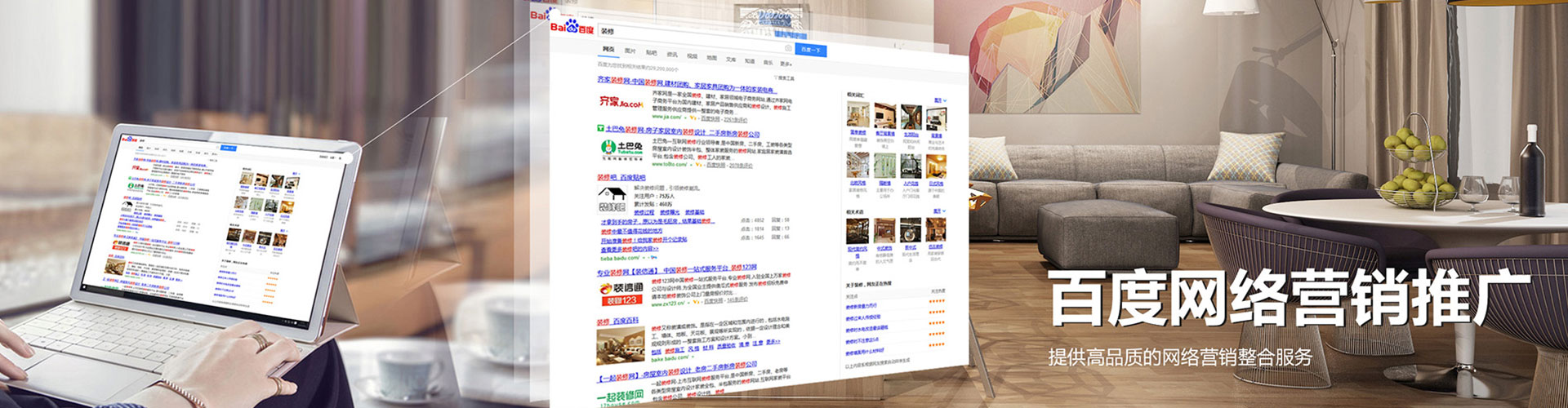 盘锦百度开户返点