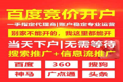 案例解读：如何利用百度竞价推广实现业绩翻倍