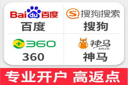 提升广告效果：SEM开户的实战案例